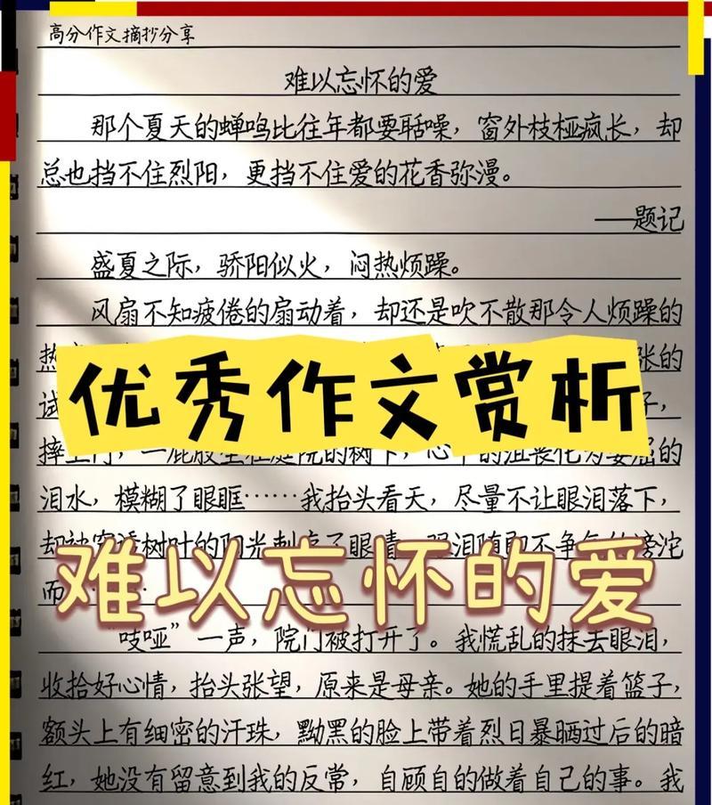 梅花——寒冬中的芳香（爱梅花的人物故事）