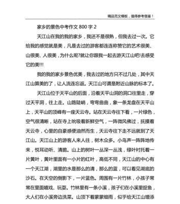 初中校园的美丽景色（2024年最新初中公园的变化）