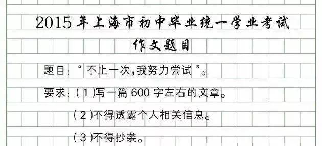 真正的优秀（耐心和努力才是成功的秘诀）