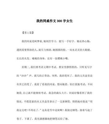 追寻永恒的灵魂（当生命瞬间定格在静态之中）
