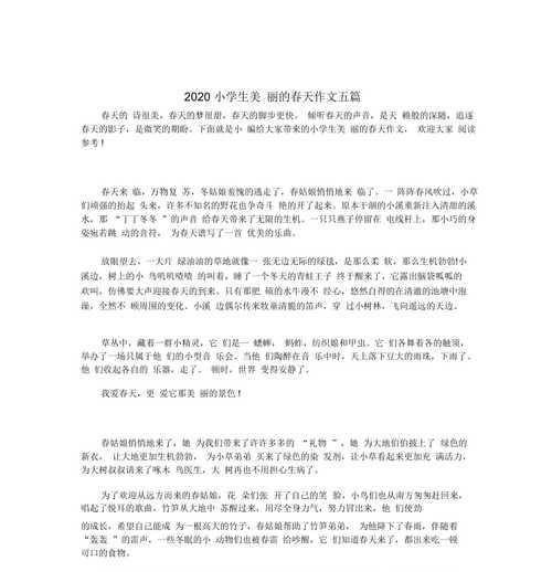 一场意外的相遇，带来了无限温暖（一场意外的相遇）