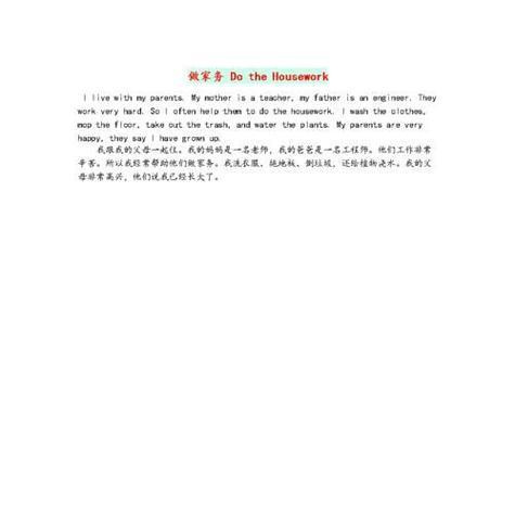 默默守护七年，女孩成为家庭的脊梁（帮妈妈拖地）