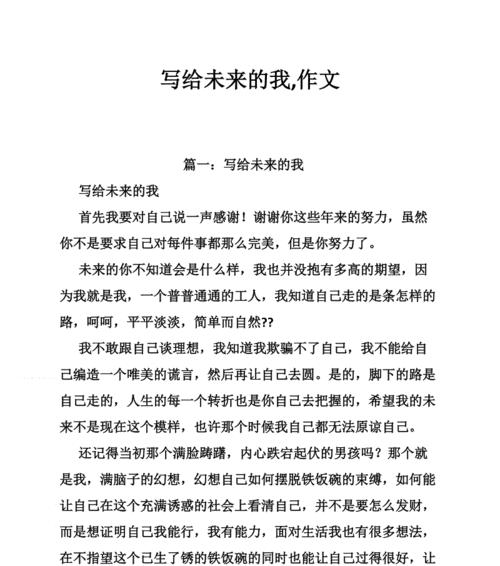 原谅的力量（用宽容化解仇恨）