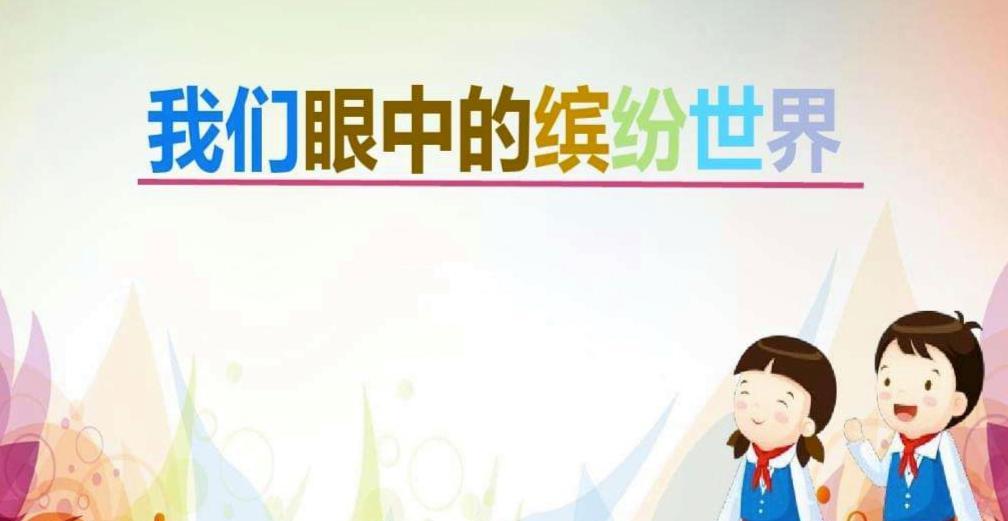 银杏树的成长之路（一个小银杏的成长历程）
