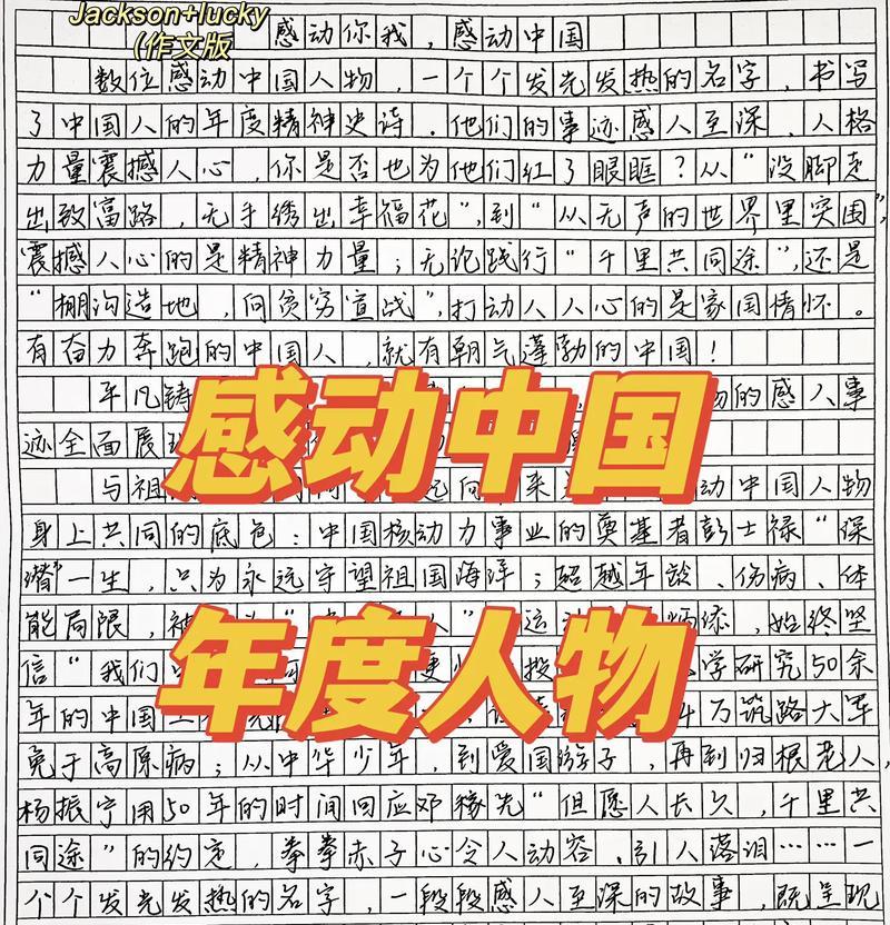 不屈不挠，自强不息（一个人的力量）