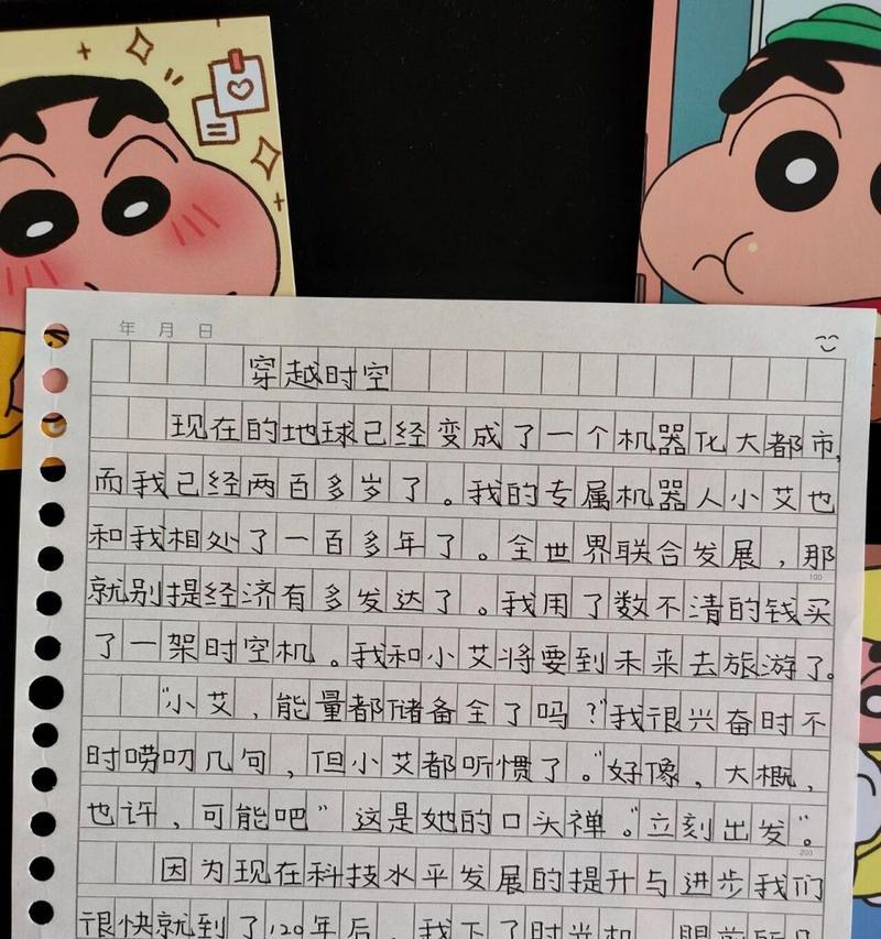 桃花在春风中翩翩起舞，与我邂逅（桃花在春风中翩翩起舞）