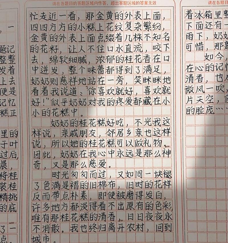 《年的味道》——重逢的味道