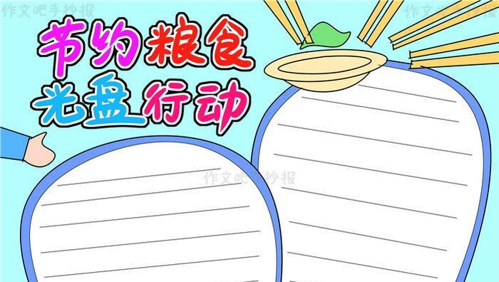 光盘行动（一张光盘）