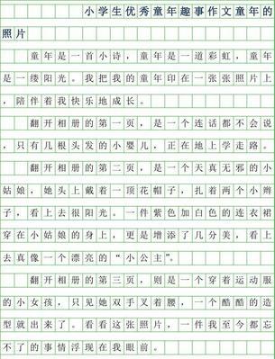 笑影（一张照片）