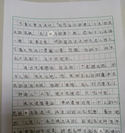 笑影（一张照片）