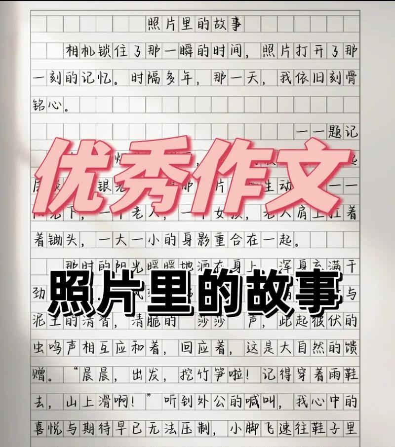 那一瞬间，一切都变了（一个普通人的奇妙经历）