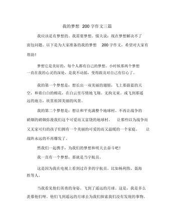小铭的演员梦（小铭的演员梦）