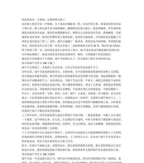 一个家庭的温馨团圆（一个家庭的温馨团圆）
