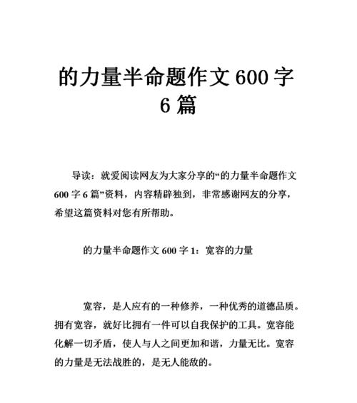 从未消失的力量（一个人的坚守）