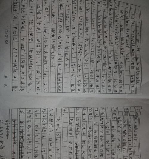 从未消失的力量（一个人的坚守）