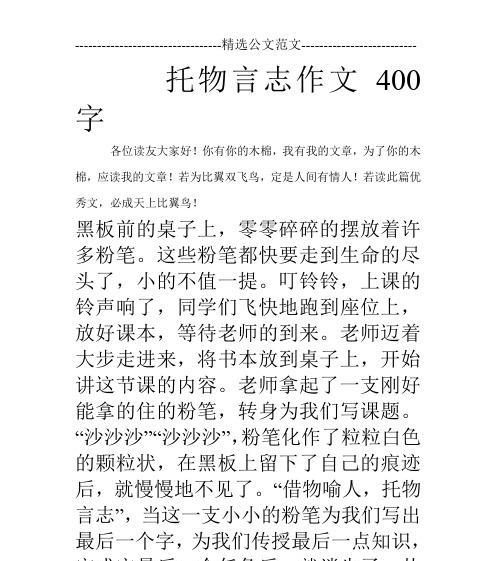 寻找失落的自我（寻找失落的自我）
