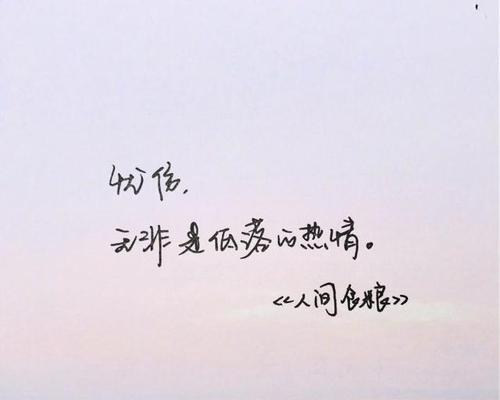孩子，我为你骄傲（孩子）