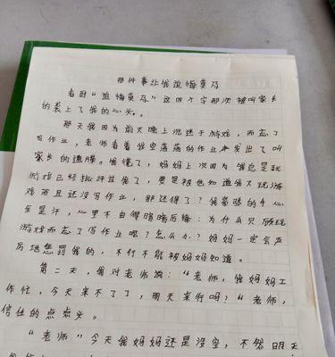 真情自然流露——她的温暖（不同的生命中相遇）