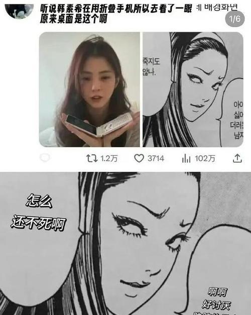 在眼神交汇的瞬间（一场意外相遇）