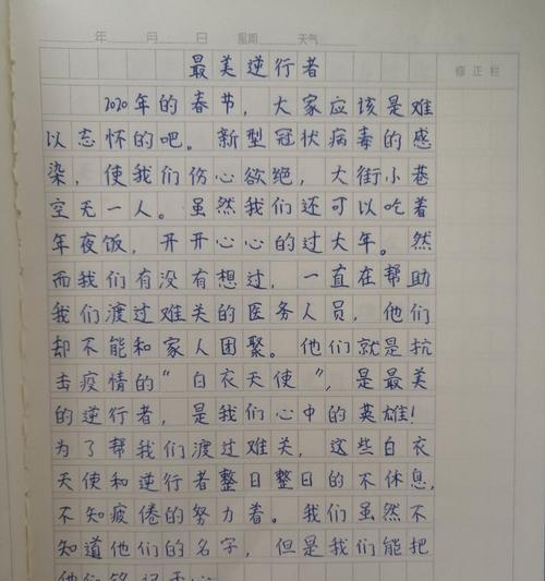 白衣天使的奉献（护士节里的感动）
