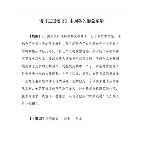 担当责任，共建美好社会（一个普通人的努力与贡献）