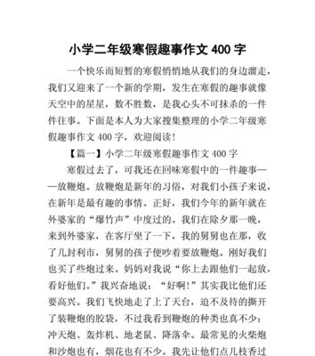 元宵闹市（灯笼高飞，美食之旅）