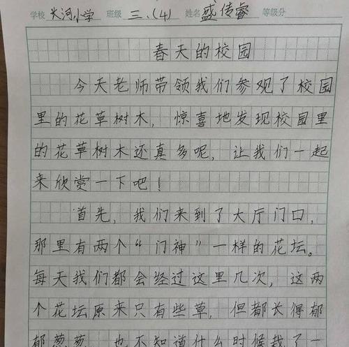 美丽校园：校园美景引领幸福生活