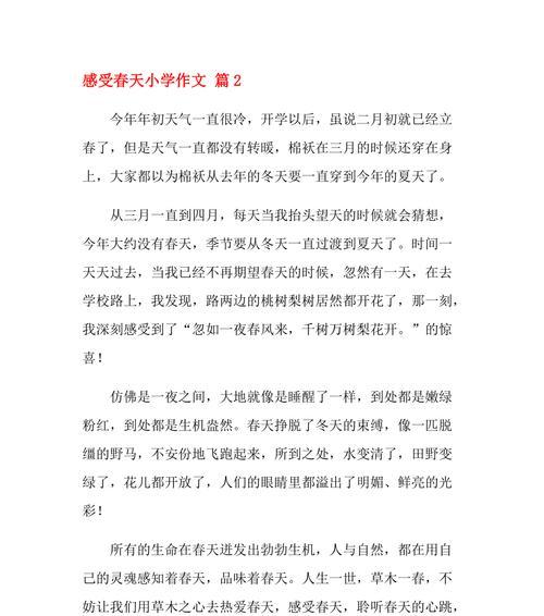 与美好相遇（在小城的某个角落）