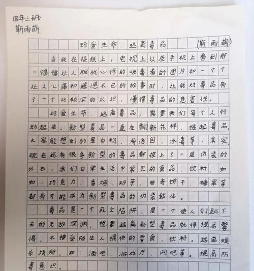 药物噩梦（掉进毒瘤泥潭）