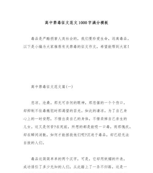 药物噩梦（掉进毒瘤泥潭）