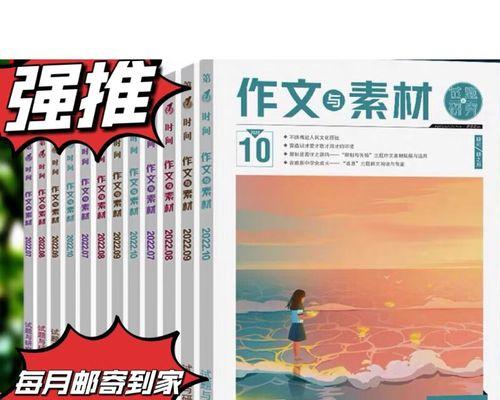 一位专属时间秘书的助力（一位专属时间秘书的助力）