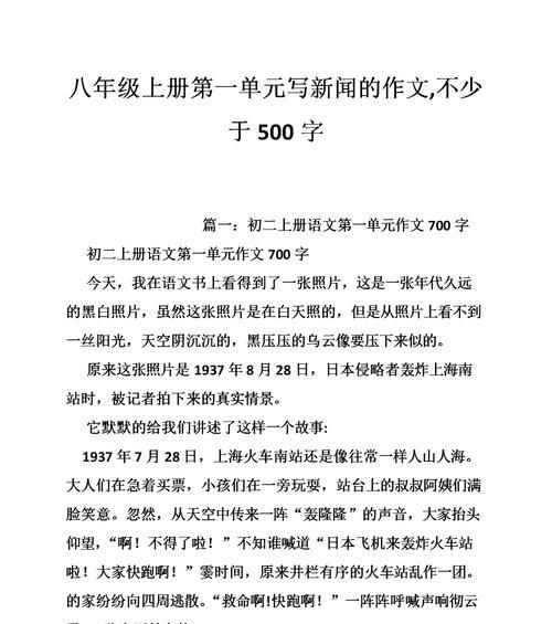 那个雨天的重逢（一个人的世界）