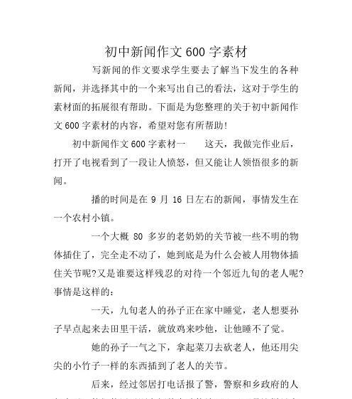 那个雨天的重逢（一个人的世界）