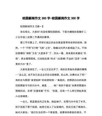 那个雨天的重逢（一个人的世界）