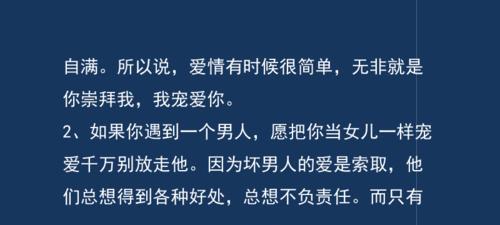 唯美句子洒满爱情的世界（唯美句子洒满爱情的世界）