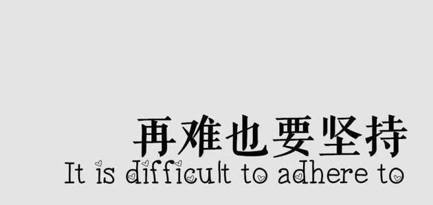 只是一个瞬间，却影响一生（只是一个瞬间，却影响一生）