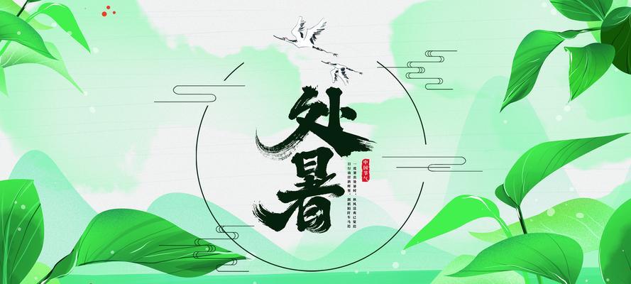 夏日的暮色（一场属于处暑的美丽掠影）
