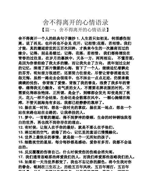 探寻初见背后的故事（探寻初见背后的故事）