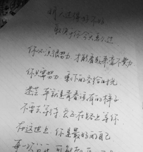 探寻初见背后的故事（探寻初见背后的故事）