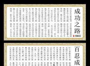 唤醒内心的力量，让成功不再遥远（唤醒内心的力量，让成功不再遥远）