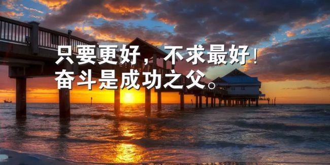 《成功之路》