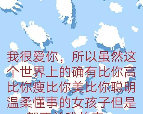 “爱情无所谓”