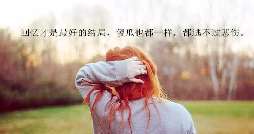 爱情的唯美句子（用短句诠释爱的美好）