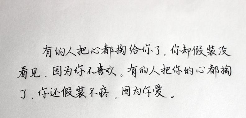 感动一生的浪漫语录（感动一生的浪漫语录）