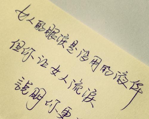 感动一生的浪漫语录（感动一生的浪漫语录）