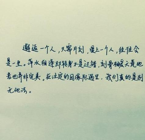 爱的浪漫，唯美短句（25句话，感受恋爱的心情）
