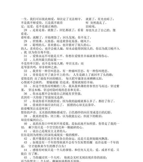唯美短句抚慰心灵（唯美短句抚慰心灵）