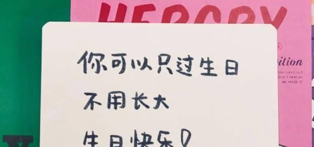 如何低调地在社交媒体上暗示自己的生日？有哪些创意的生日快乐说说？