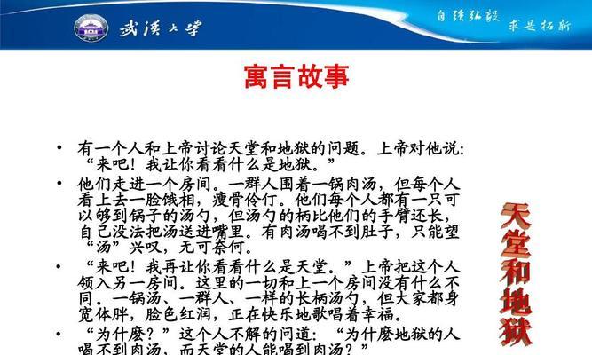 道德修养的名言警句有哪些？如何在生活中应用？