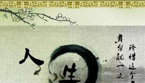 道德修养的名言警句有哪些？如何在生活中应用？